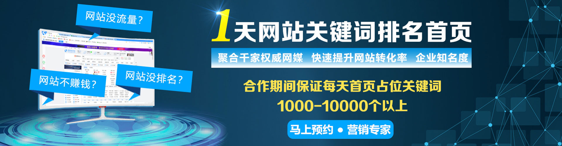 黄石百度推广排名